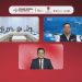 Optimalkan Keberlanjutan Bisnis, WTON Gelar Public Expose Live 2026